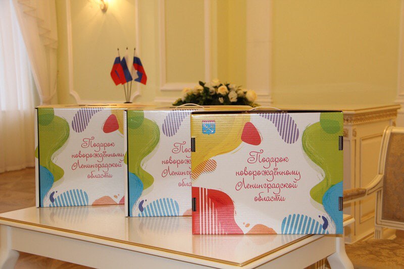 Подарки
