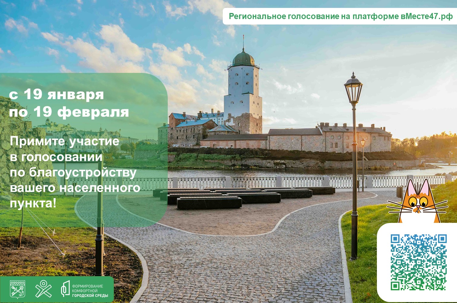 для соцсетей