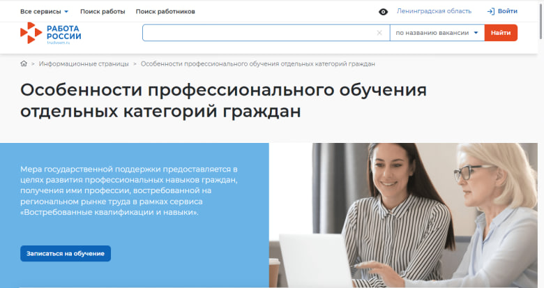 рис